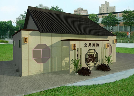 重庆环保公厕